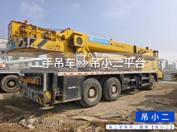 吊小二